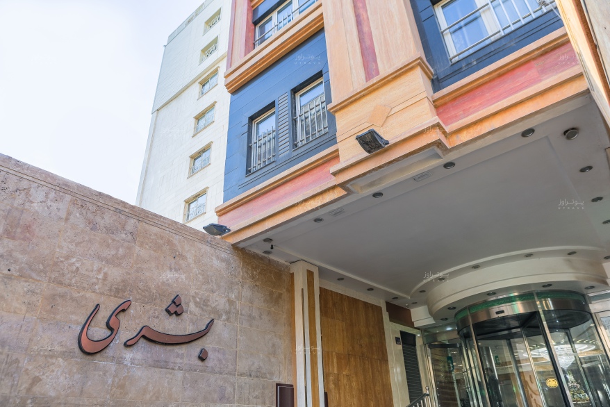 ورودی هتل هتل آپارتمان بشری مشهد
